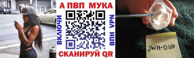 APVP VHQ  Островной 