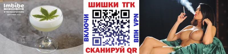 где купить наркоту  Островной  Печенье с ТГК марихуана 