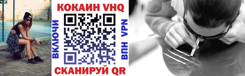 Кокаин Перу  KRAKEN ONION  Островной 