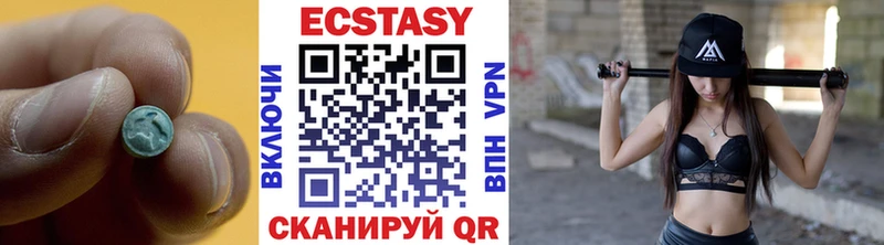 Экстази Дубай  Островной 