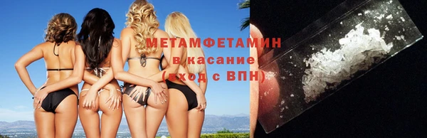 метамфетамин Алексеевка