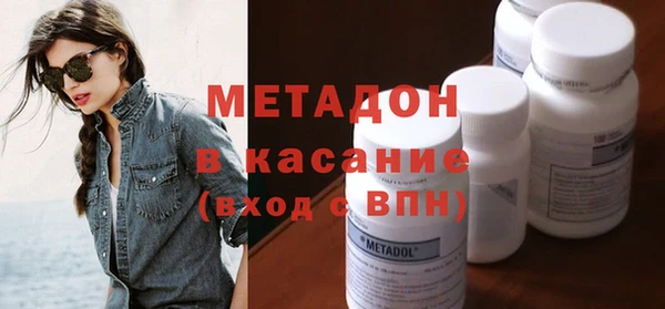 метамфетамин Алексеевка