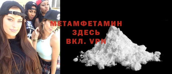 метамфетамин Алексеевка