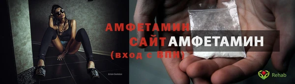 метамфетамин Алексеевка