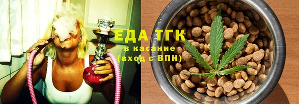 прущая мука Алзамай
