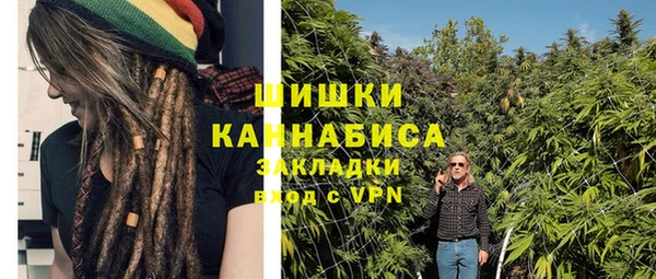 метамфетамин Алексеевка