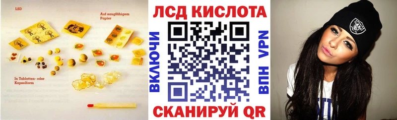 ЛСД экстази ecstasy Островной