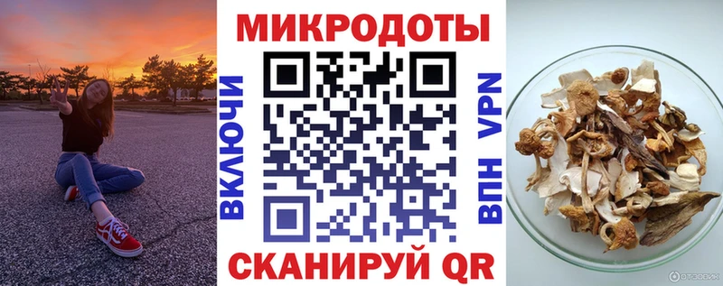 Галлюциногенные грибы Magic Shrooms Островной